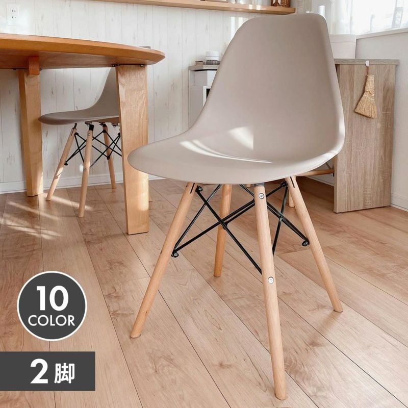 イームズ DAW シェルチェアー イス 椅子 Eames 家具 ブラック/NT-