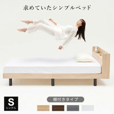 NEO CRASY 宮付き 収納 ベッド シングル (シングル, ナチュラル) Amazon｜NEO CRASY 収納ベッド シングル ブラック 宮付き