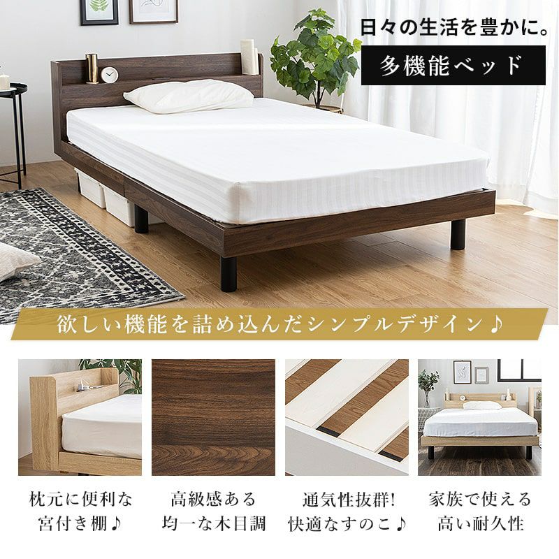 Amazon｜NEO CRASY 収納ベッド セミダブル ホワイト×ナチュラル