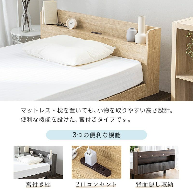 新生活特集