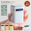 【2025年新登場】 プロジェクター ポータブル Luxmia 小型 家庭用 Android11 バッテリー内蔵 自動台形補正 Wifi ホームシアター Amazonプライム Netflix Amazon Prime YouTube FireTV Stick対応