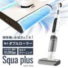 掃除機 水拭き コードレス サイクロン パワフル吸引 電動モップ 乾湿両用 自動洗浄フローリング用 自走式 床掃除 温水対応 充電式 静音 ハンディクリーナー スティッククリーナー サイクロンクリーナー 一人暮らし 家庭用 送料無料 M500plus