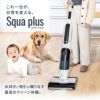 掃除機 水拭き コードレス サイクロン パワフル吸引 電動モップ 乾湿両用 自動洗浄フローリング用 自走式 床掃除 温水対応 充電式 静音 ハンディクリーナー スティッククリーナー サイクロンクリーナー 一人暮らし 家庭用 送料無料 M500plus