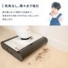掃除機 水拭き コードレス サイクロン パワフル吸引 電動モップ 乾湿両用 自動洗浄フローリング用 自走式 床掃除 温水対応 充電式 静音 ハンディクリーナー スティッククリーナー サイクロンクリーナー 一人暮らし 家庭用 送料無料 M500plus