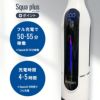 掃除機 水拭き コードレス サイクロン パワフル吸引 電動モップ 乾湿両用 自動洗浄フローリング用 自走式 床掃除 温水対応 充電式 静音 ハンディクリーナー スティッククリーナー サイクロンクリーナー 一人暮らし 家庭用 送料無料 M500plus