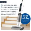 掃除機 水拭き コードレス サイクロン パワフル吸引 電動モップ 乾湿両用 自動洗浄フローリング用 自走式 床掃除 温水対応 充電式 静音 ハンディクリーナー スティッククリーナー サイクロンクリーナー 一人暮らし 家庭用 送料無料 M500plus