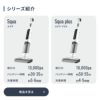 掃除機 水拭き コードレス サイクロン パワフル吸引 電動モップ 乾湿両用 自動洗浄フローリング用 自走式 床掃除 温水対応 充電式 静音 ハンディクリーナー スティッククリーナー サイクロンクリーナー 一人暮らし 家庭用 送料無料 M500plus