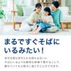 【2025年新登場】 見守りカメラ 【モニター搭載】 ベビーモニター 200万画素 自動追跡 泣き声検知 赤外線LED 暗視 プライバシーモード ワイヤレス 屋内 WiFi 無線 スマホで見られる 動体検知 TFカード録画 留守番 ペットカメラ 赤ちゃんカメラ