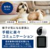【2025年新登場】 見守りカメラ 【モニター搭載】 ベビーモニター 200万画素 自動追跡 泣き声検知 赤外線LED 暗視 プライバシーモード ワイヤレス 屋内 WiFi 無線 スマホで見られる 動体検知 TFカード録画 留守番 ペットカメラ 赤ちゃんカメラ