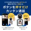 【2025年新登場】 見守りカメラ 【モニター搭載】 ベビーモニター 200万画素 自動追跡 泣き声検知 赤外線LED 暗視 プライバシーモード ワイヤレス 屋内 WiFi 無線 スマホで見られる 動体検知 TFカード録画 留守番 ペットカメラ 赤ちゃんカメラ