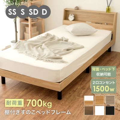 すのこベッド | NEO CRASY