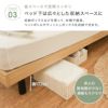 【楽天1位】 ベッド  機能性抜群 ベッドフレーム すのこ ヘッドボード すのこベッド コンセント 収納 収納付きベッド シングル セミダブル ダブル 高さ調整 高さ調節 北欧 ナチュラル グレー ホワイト ブラック ブラウン