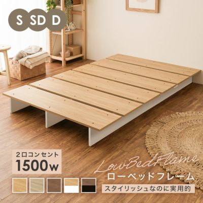 ボードベッド | NEO CRASY