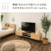 テレビ台 一体型テレビボード テレビボード テレビラック ローボード TVボード TV台 リビング 収納  ナチュラル 木製 コード穴 脚付き スチール脚 木目調 おしゃれ 一人暮らし 韓国風