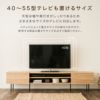 テレビ台 一体型テレビボード テレビボード テレビラック ローボード TVボード TV台 リビング 収納  ナチュラル 木製 コード穴 脚付き スチール脚 木目調 おしゃれ 一人暮らし 韓国風