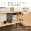 テレビ台 一体型テレビボード テレビボード テレビラック ローボード TVボード TV台 リビング 収納  ナチュラル 木製 コード穴 脚付き スチール脚 木目調 おしゃれ 一人暮らし 韓国風