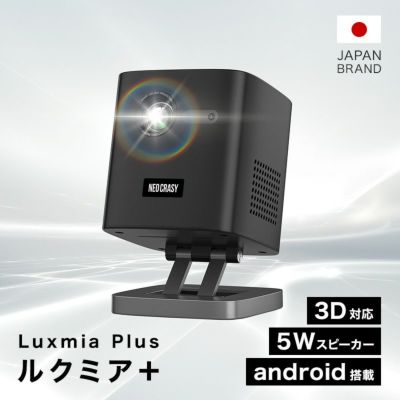 商品一覧 | NEO CRASY